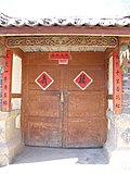 Picture of red Duìlián taken in Baishuitai